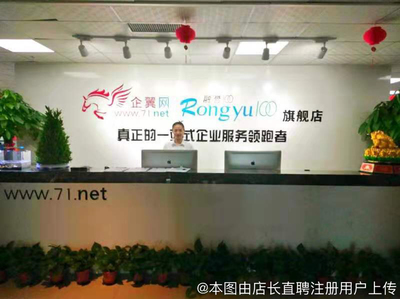 天津市众鑫网络科技