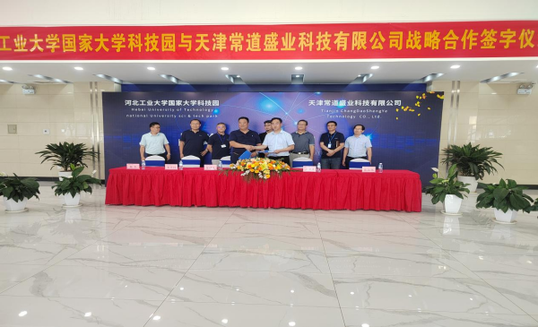 科技园促成合同额千万元的科技成果转化项目