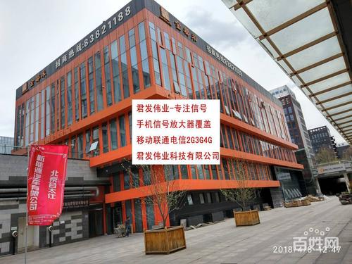 天津南开南开周边网络布线 - 天津百姓网